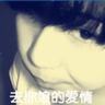 少年四大名捕